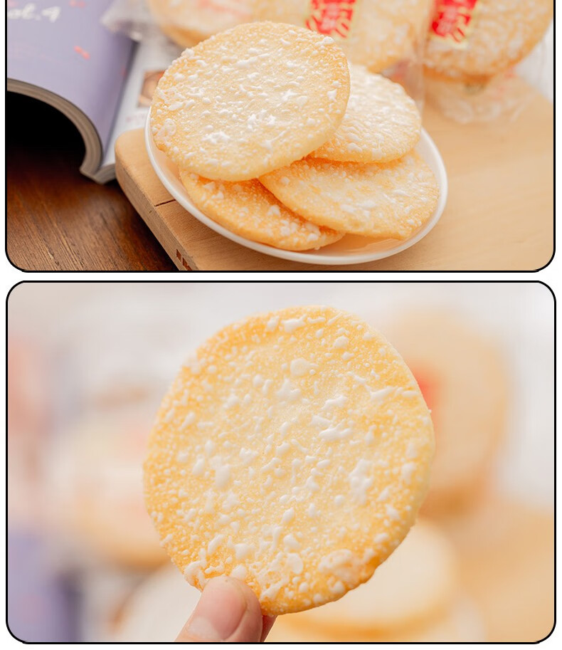 旺旺雪饼仙贝饼干散装零食整箱家庭装膨化小吃儿童休闲零食年货带礼