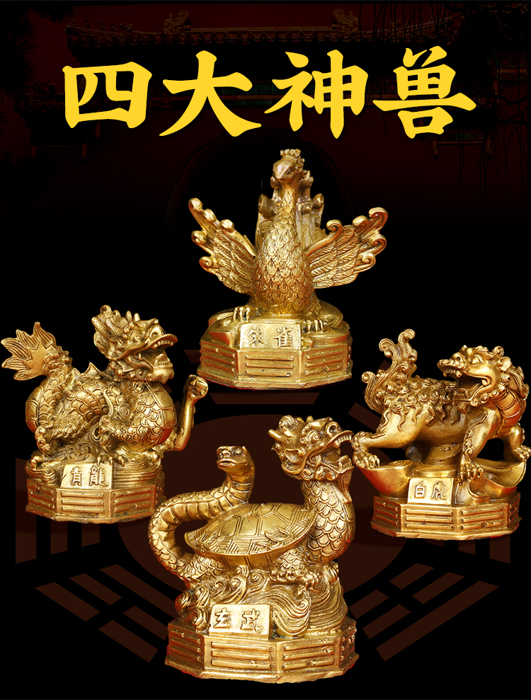 济凯纯铜四大神兽摆件东青龙白虎朱雀玄武四方神兽一套大小号 纯铜