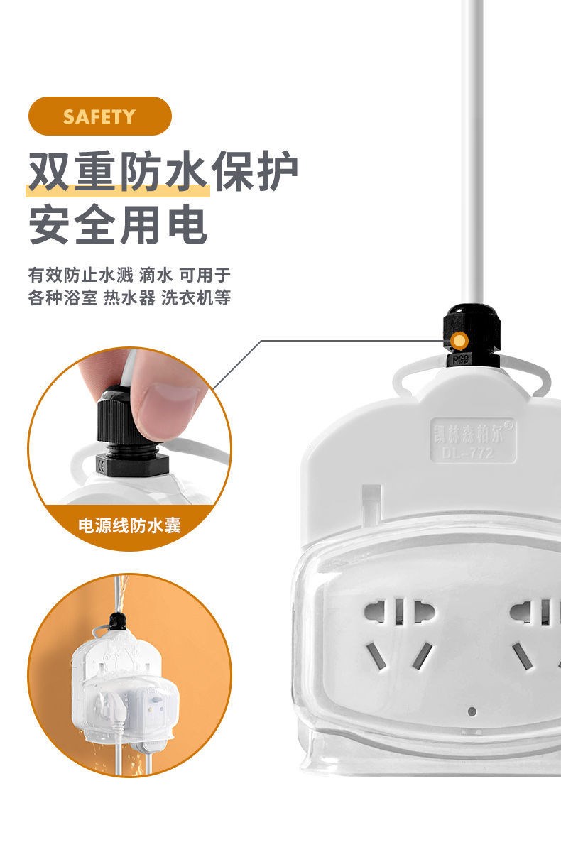 公牛通用防水防漏电排插卫生间户外防雨浴室热水器防漏电插座10转16a