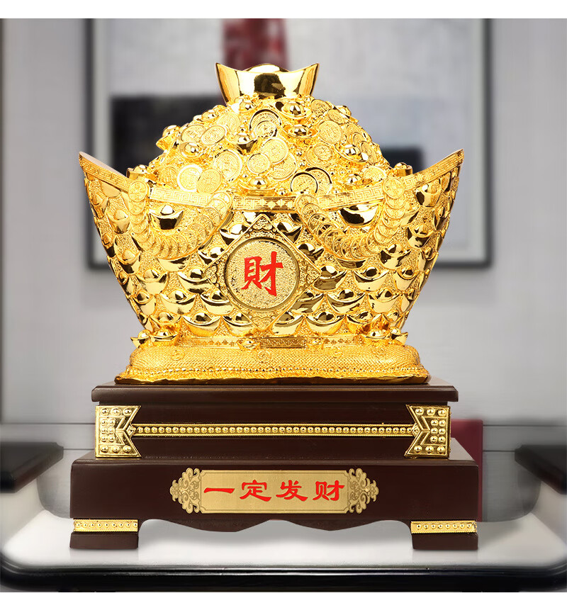 金元宝钱袋存钱罐办公室装饰品摆件绒沙金店铺公司开业乔迁新居礼品幽