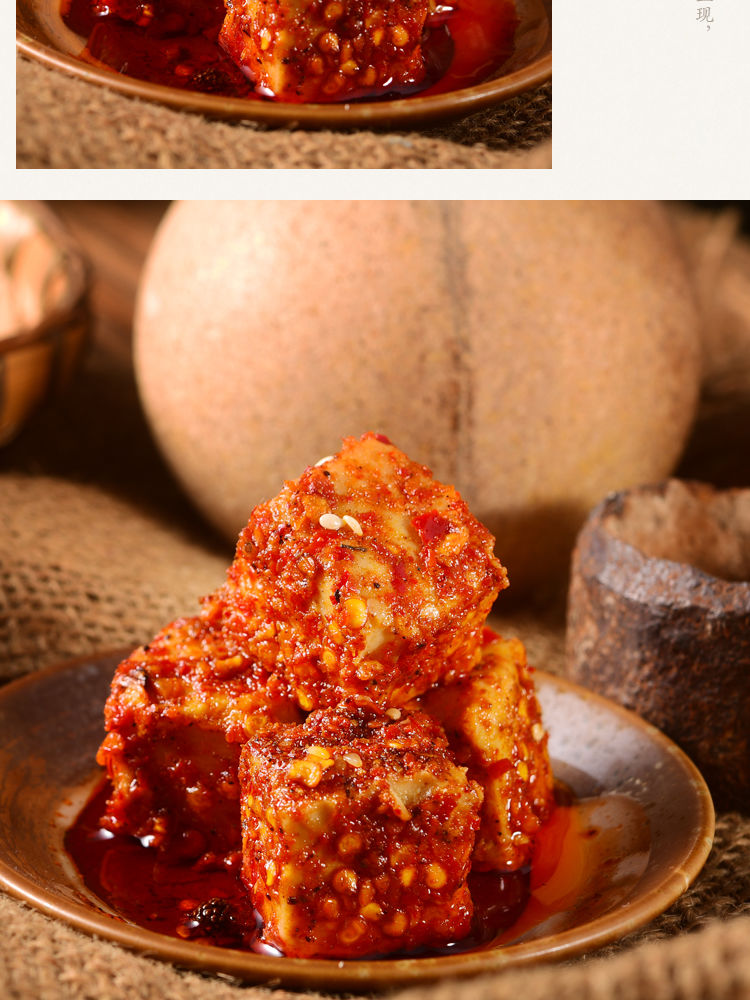 实惠装125kg夹江豆腐乳四川特产香辣霉豆腐乳农家自制下饭菜家庭装125