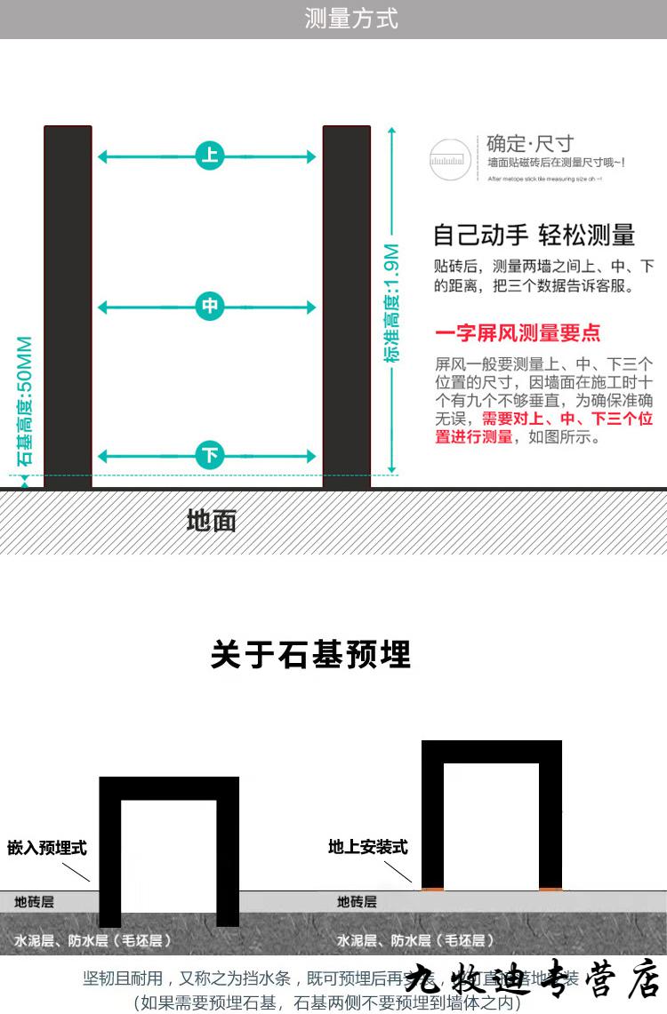 九牧迪古莱登淋浴房隔断干湿分离不锈钢一字形整体淋浴房用卫生间