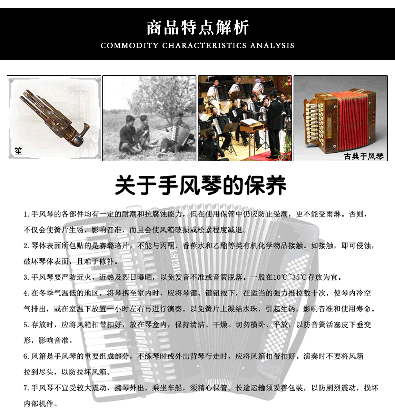 杰麦斯特德国音簧120bass巴扬77键钮纽扣手风琴b定制款 120贝司星际