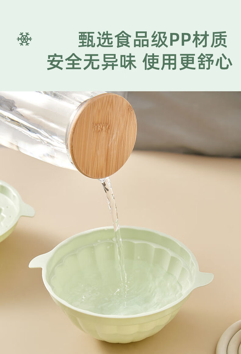 网红冰碗模具夏天冰箱食品级创意三文鱼刺身摆盘装饰冰镇龙虾浅草绿1