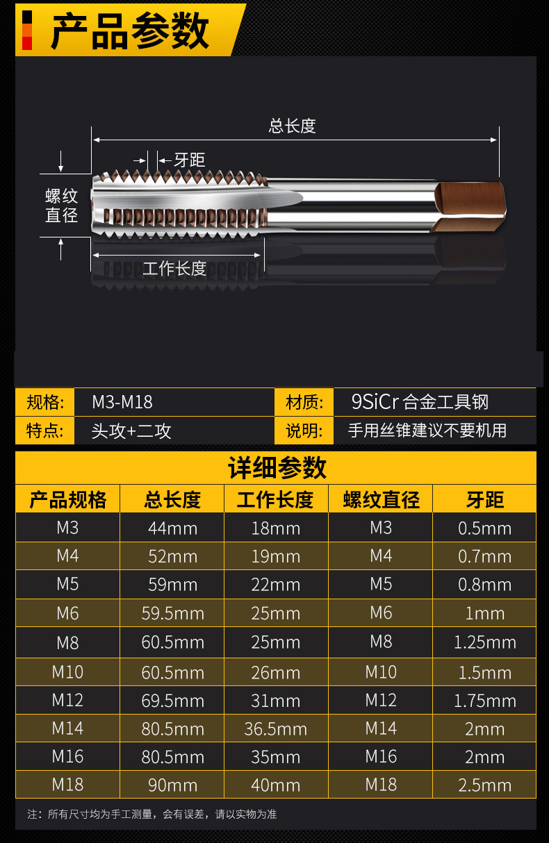 手用螺纹丝锥开丝器功牙套装螺丝手动公丝器开牙丝攻钻头 m3 m4 m5