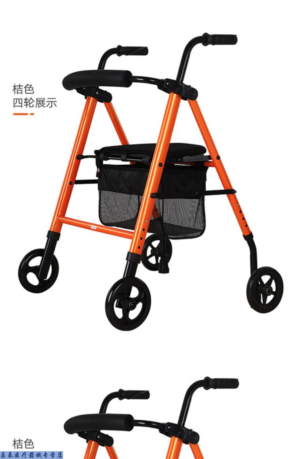 老人助行器手推车代步轻便折叠扶手架四轮助步器走路辅助行走器蓝色