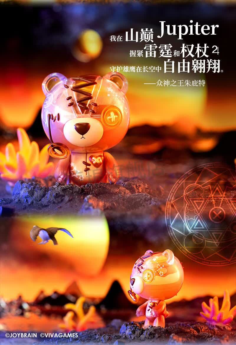 撕裂熊第四代手心里的小宇宙盲盒 可爱发光公仔盒蛋挂件礼物 确认款