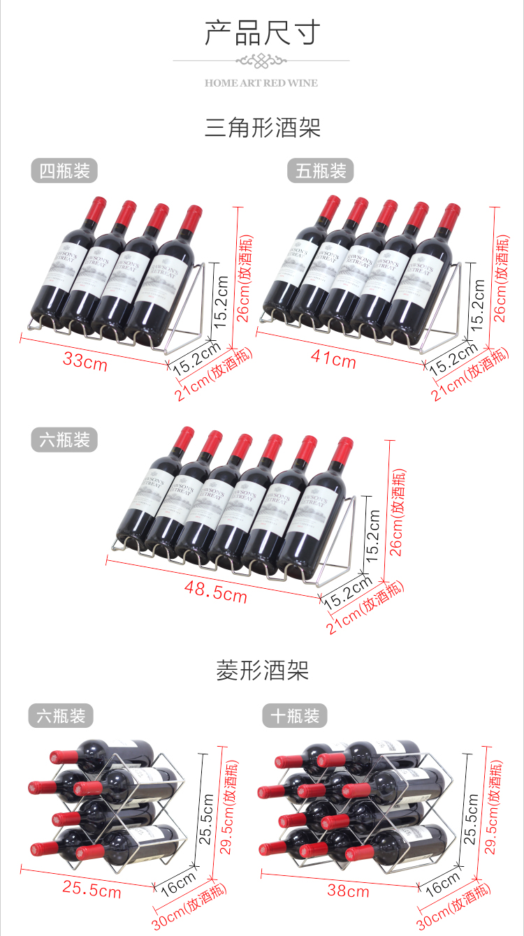 红酒架子白酒酒架斜放葡萄酒展示酒托酒柜吧台酒瓶摆件铁艺置物架子