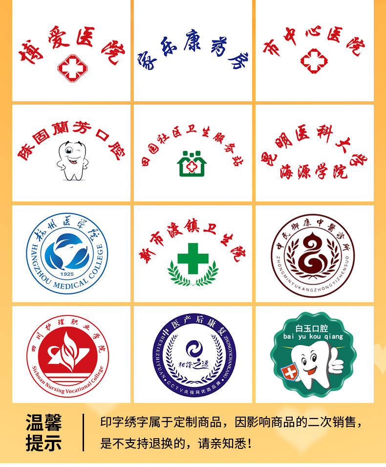 罗蒙旗舰官方店白大褂长袖医生服女男白大衣蓝色短袖薄款店医师学生