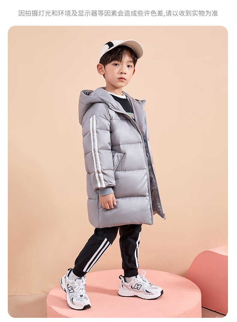 雅鹿童装儿童服男童中长款洋气中大童男孩冬装白鸭绒加厚外套灰色120