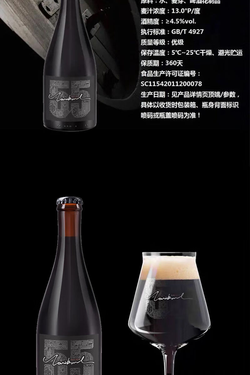 拉维邦黑啤 330ml*6瓶整箱【21年新日期】雪花啤酒拉维邦黑啤13度 拉