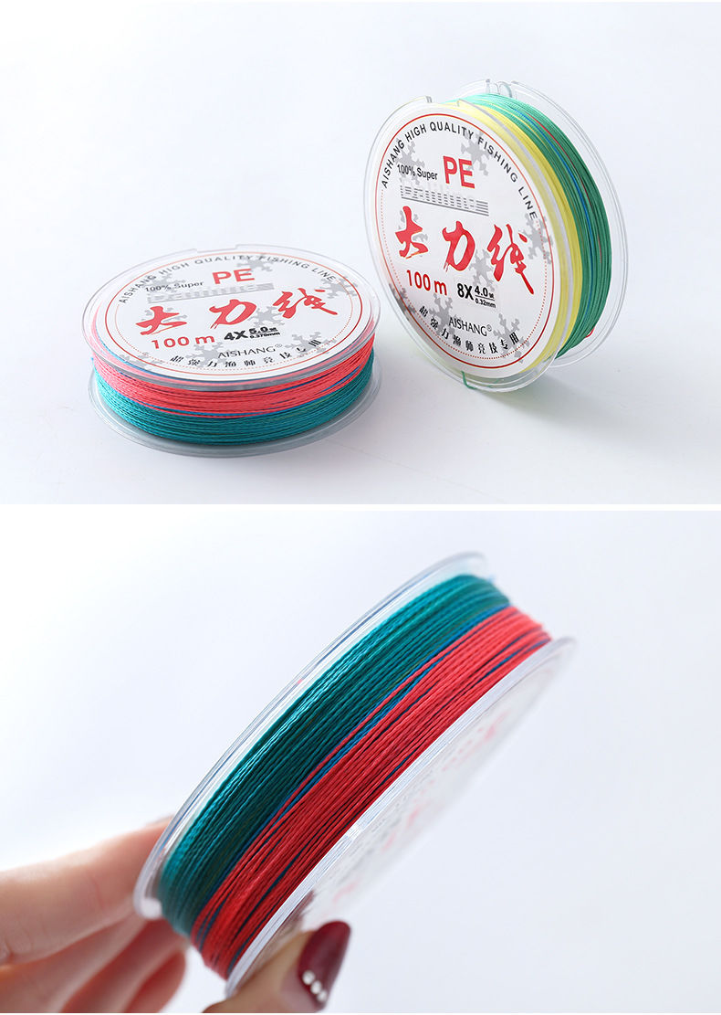 鱼线斑点五彩100米pe线路亚大马力钓线主4编火线编织线 4编斑点100米