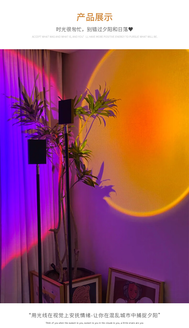 网红日落灯日不落拍照氛围投影灯卧室客厅落地台灯正版夕阳落日灯常规