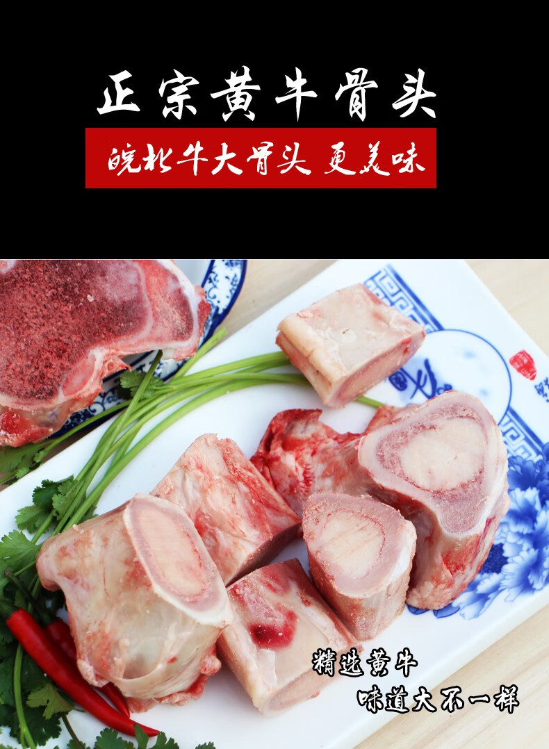 牦牛骨头筒骨牛棒骨段牛腿骨5斤牛棒子骨新鲜牛骨髓熬汤煲汤牛大骨头