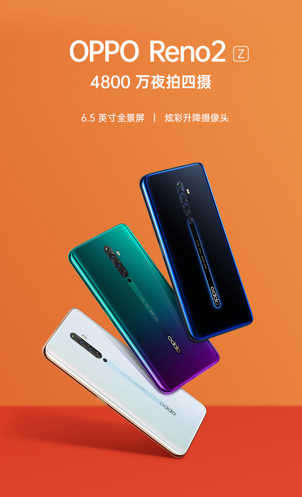 0闪充视频拍照手机 晨雾白 8gb 128gb