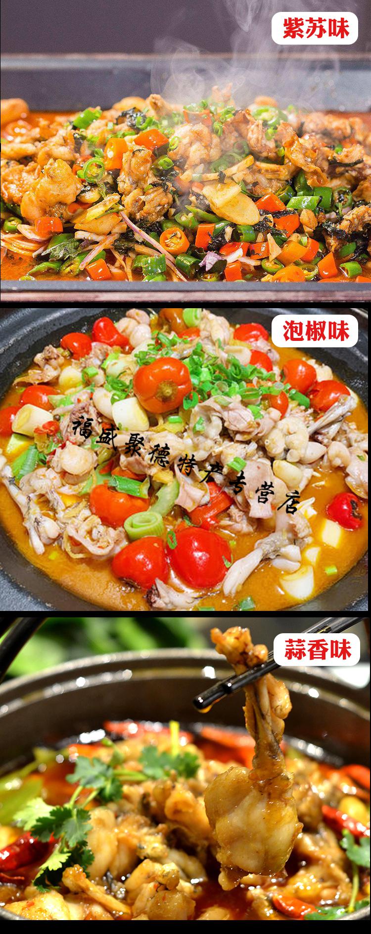 5kg餐飲裝饞嘴牛蛙醬麻辣牛蛙水煮魚剁椒魚頭複合醬商用5kg泡椒味