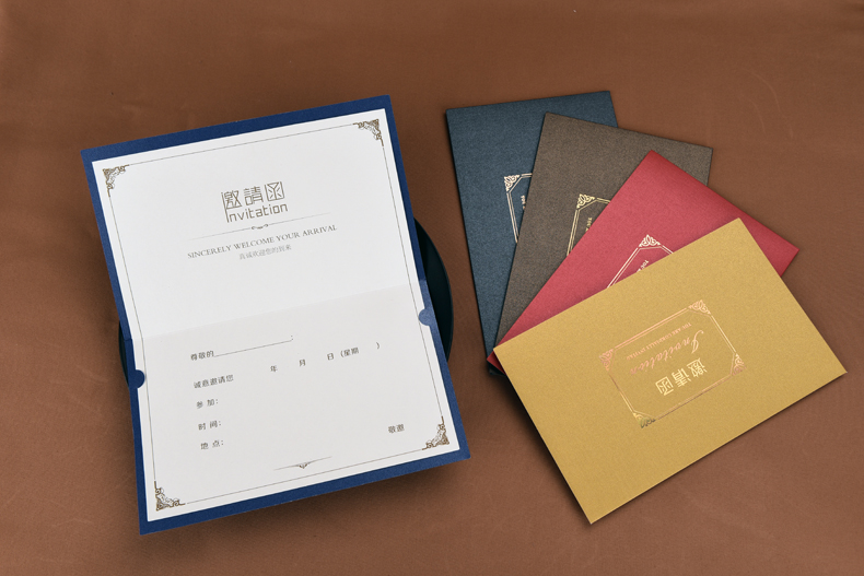 简约会议邀请函晚会创意商务请柬开业酒宴学生活动请帖定制 炭黑色