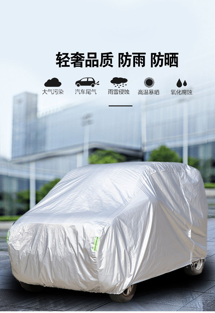 爱玛520四轮电动车车衣车罩艾玛专用防晒防雨罩防尘罩 铝膜薄款--拍下