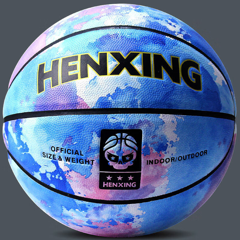 高品质高质量正版henxing成人男生篮球室外真皮手感小初中学生7号炫酷
