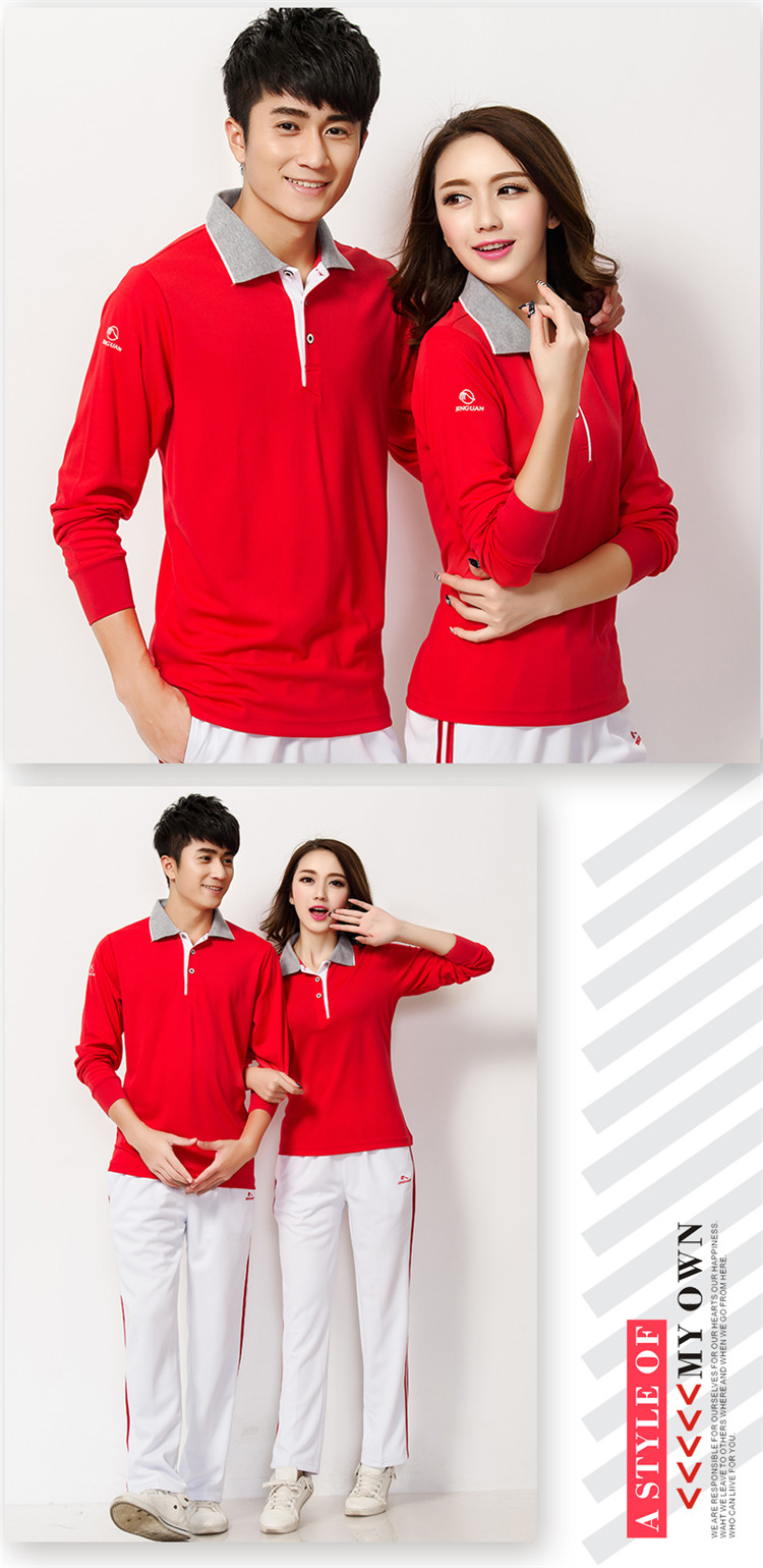 晋冠夏佳木斯健身操广场舞服装男女长袖运动服套装中老年服装西红t恤