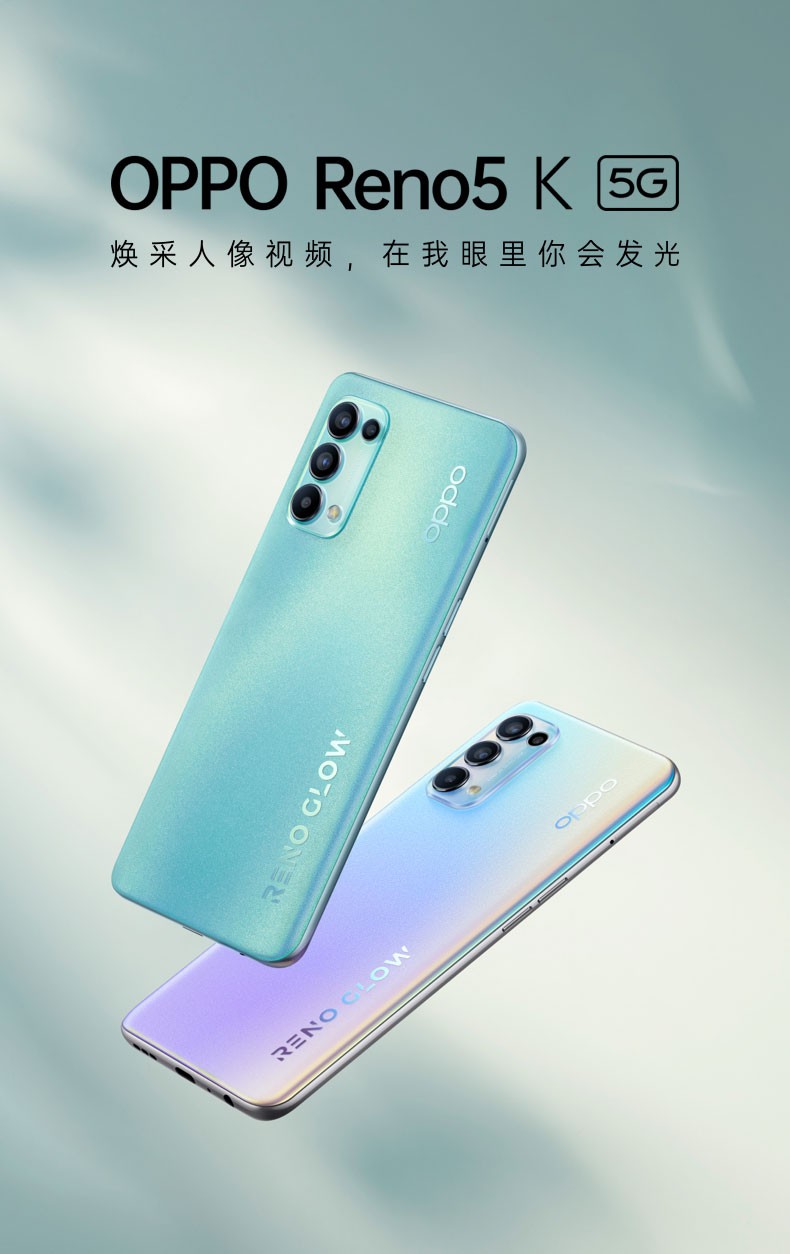 opporeno5k5g新款万水光人像四摄65w闪充恋恋青风8128gb