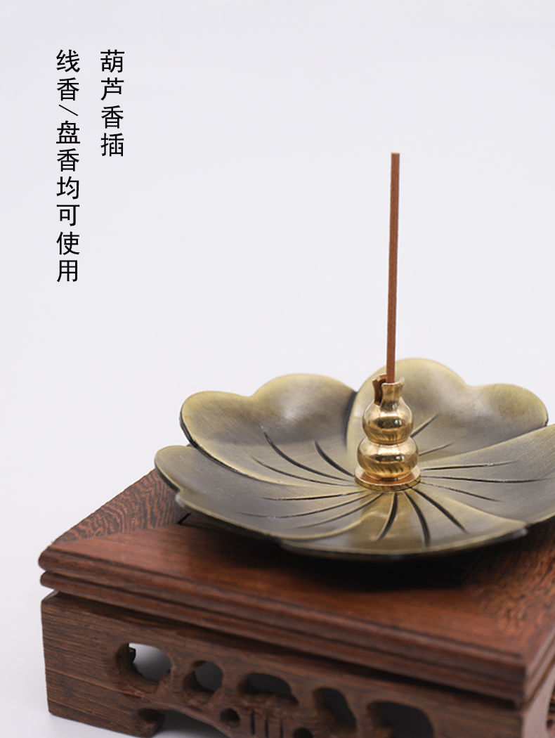 樱花纯铜葫芦香插仿古家用室内檀香盘香炉供佛三根九孔沉香线香座新款