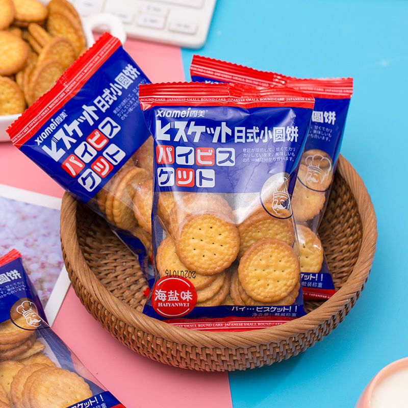 霞美日式小圆饼干网红北海道风味饼干500g海盐味小圆饼1500g约30包