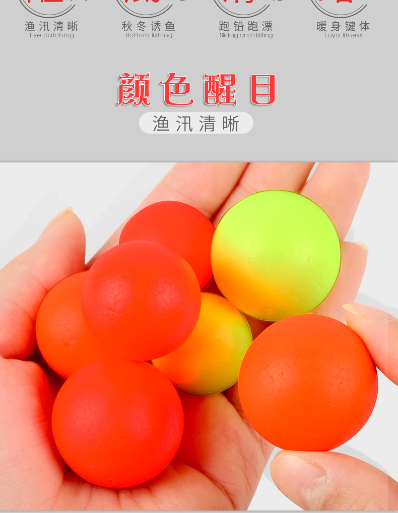 化氏一味 旗舰同款洛阳球球钓球形浮漂球型球漂钓鱼底钓路亚浮球浮标