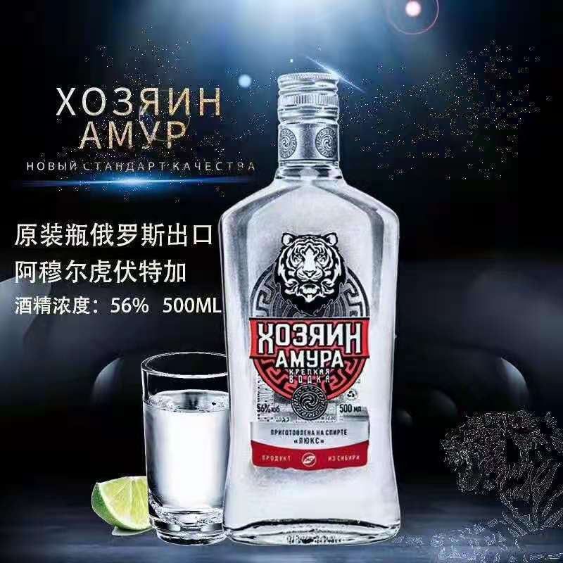 俄罗斯王者配制酒原装伏特加虎头狼头熊头王者白酒洋酒56度网红小鸟