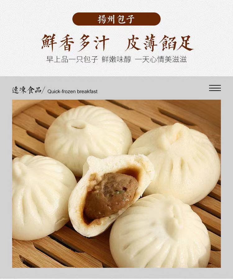 包子早餐馒头速冻即食品鲜肉大素豆沙小笼馆三丁菜包特产黑椒牛肉包