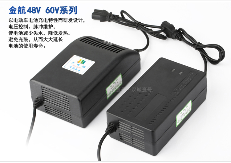 宇峰電動三輪車電瓶充電器48v20ah60v40a72v50a84v30a96v108v120v精品