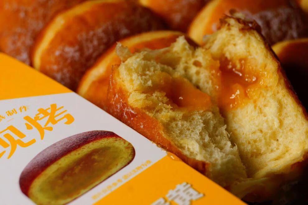 橙伯乐 杭州生鲜 新鲜现烤 流沙蛋黄柏林娜 手工糕点 下午茶点心 流沙