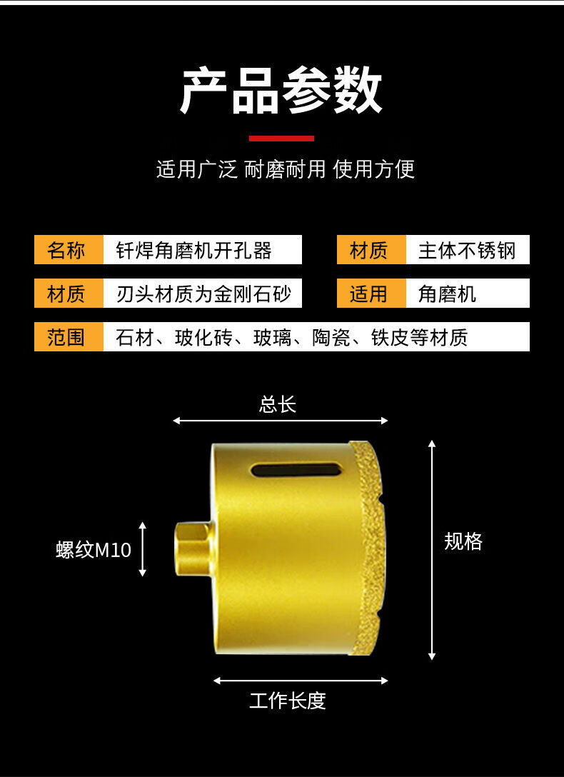 角膜机钎焊开孔器瓷砖陶瓷大理石全瓷花岗岩鹅卵石玻化砖干打钻头角膜