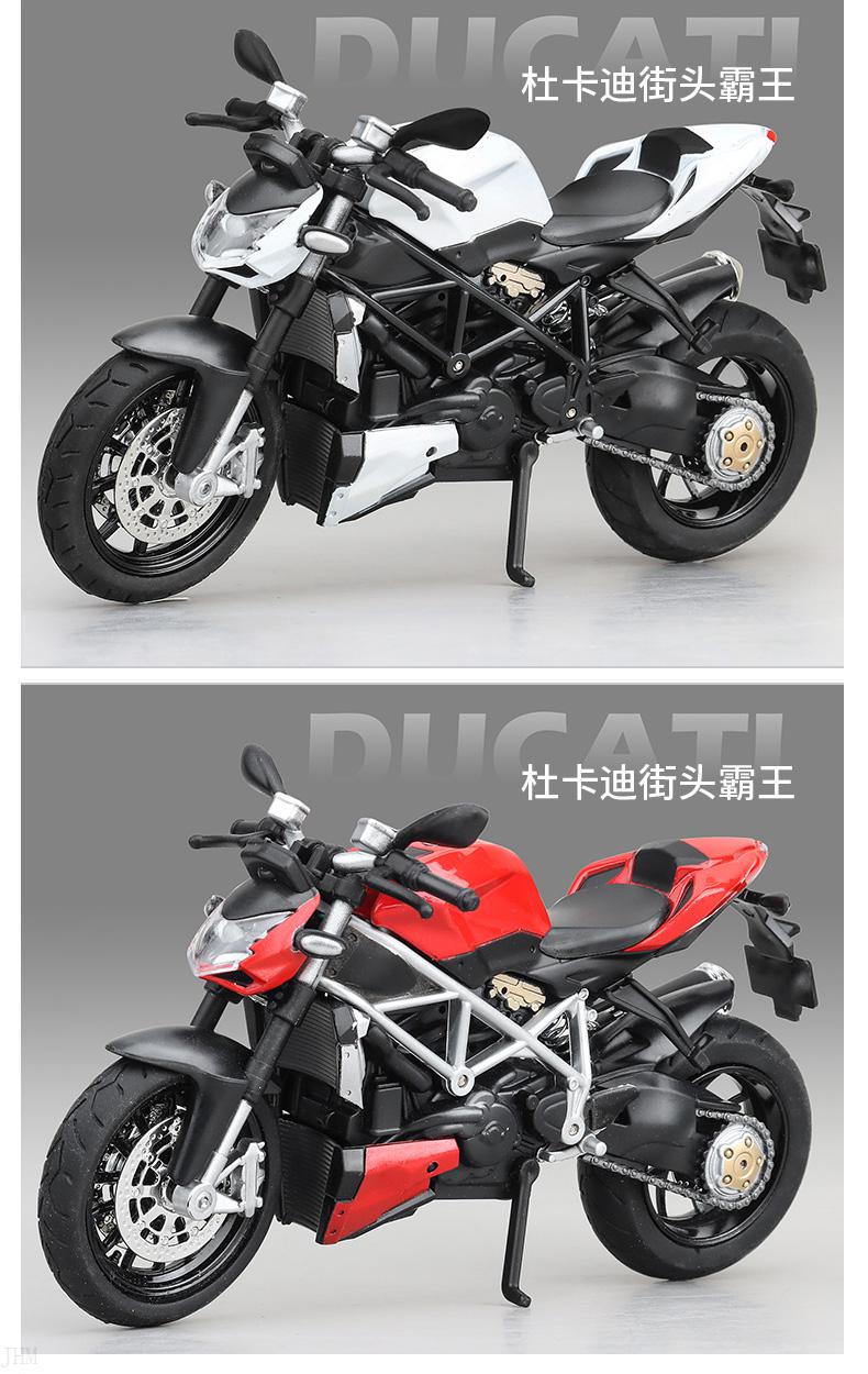 合金龙骨车模 川崎h2r摩托车模型玩具合金机车车模男孩车收藏摆件礼物