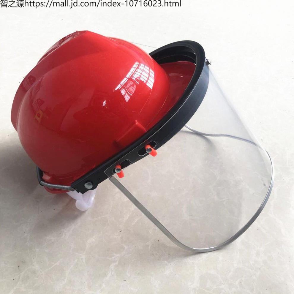 定制适用安全帽面罩pvc镜片保护屏耐酸碱耐高温面部防护安全帽铝支架