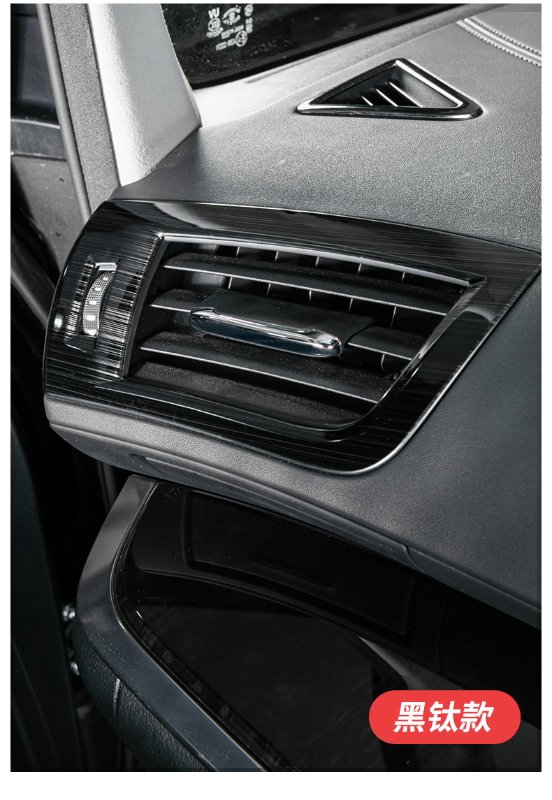 适用于埃尔法前空调大出风口框 alphard威尔法仪表台内饰贴改装饰 埃