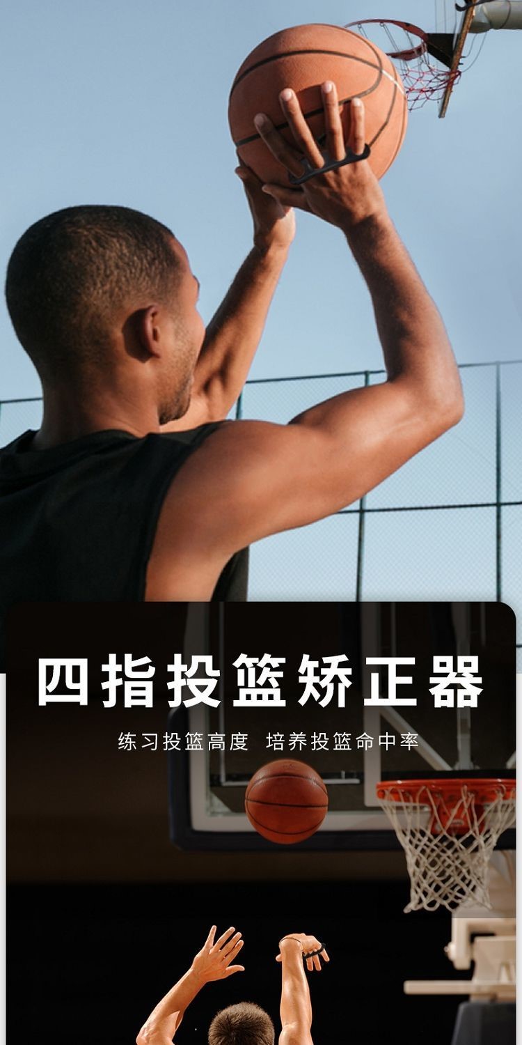 投篮矫正训练器矫正姿势控球运球手型三分球姿势训练器材辅助装备儿童