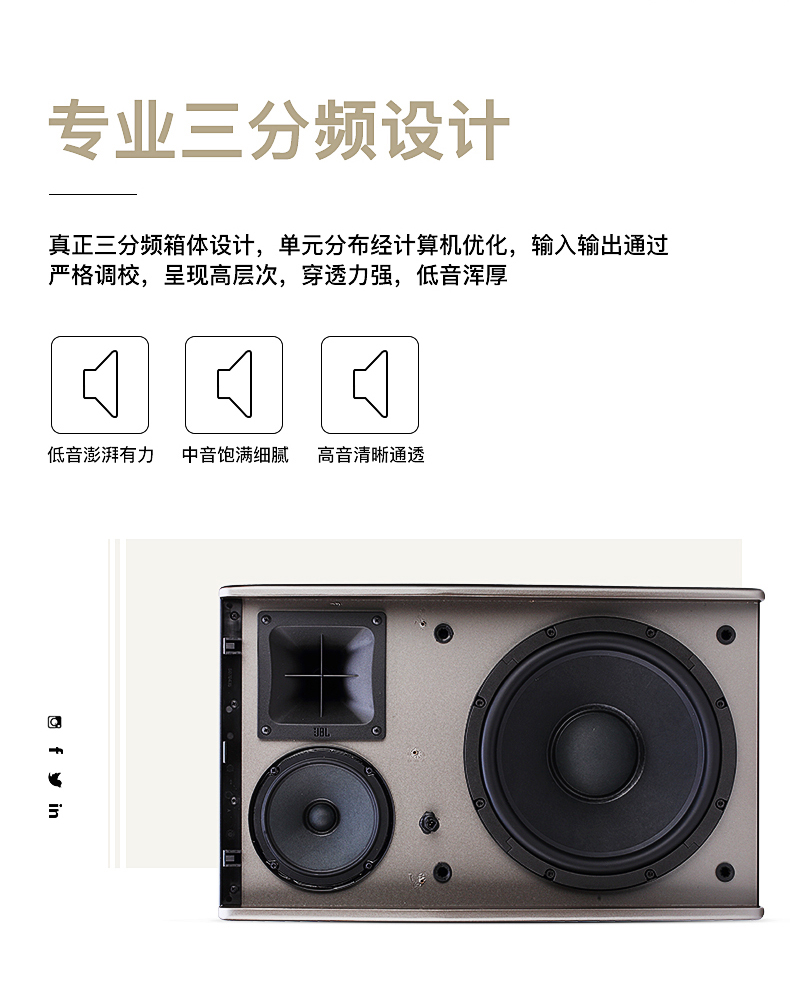 jbl全球代购直发 mk08家用舞台会议k歌音箱ki512十二寸客厅酒吧mts10
