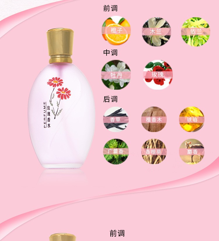 美茜儿（MAYCHEER） 老牌桂花香水淡香自然花香老国货桂花香水女学生桂花味思念50ml 桂花50ml