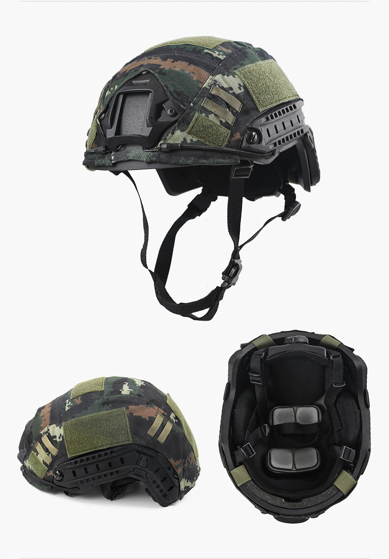 凯夫拉头盔玻璃钢fast战术头盔虎斑夏冬季罩野战训练户外半盔特摩托车