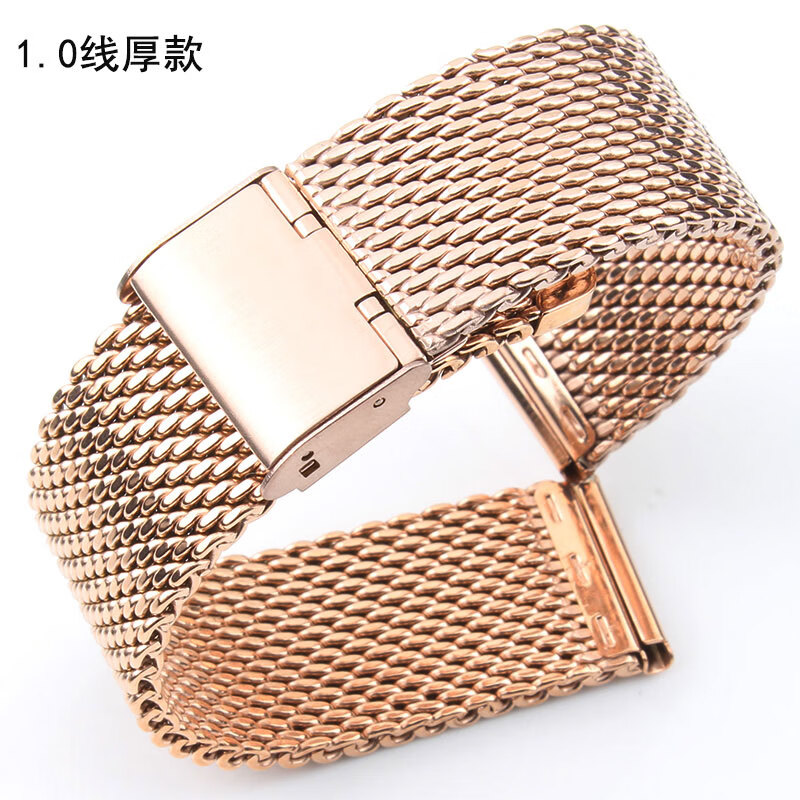 适用于原装天王手表带金属男女士编织网带不锈钢表带手表配件1820mm