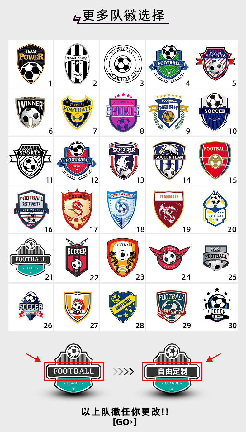 卡尔美足球服同款儿童足球服套装男童秋冬季运动队服女孩印字小学生