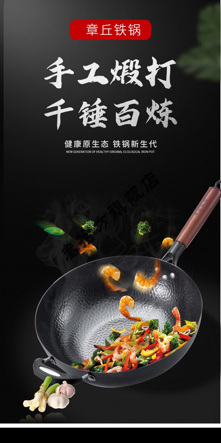 章丘铁锅臻三环炒锅 章丘铁锅旗舰老式家用炒菜锅无涂层不粘锅平底