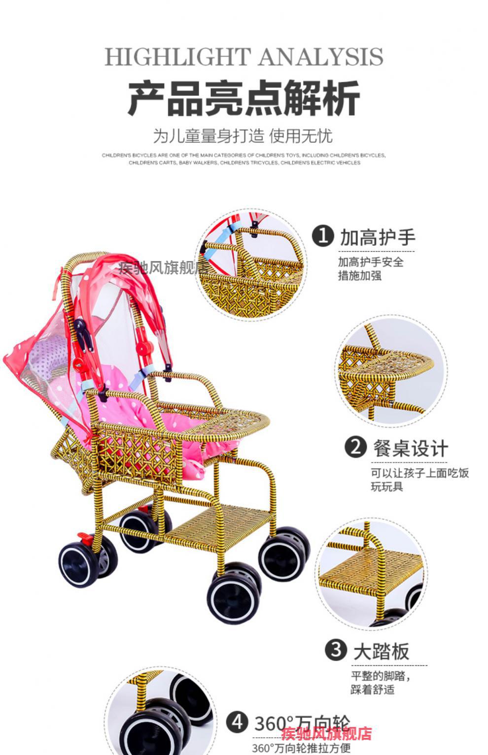 婴儿推车夏季藤编夏季婴儿藤椅推车宝宝仿藤条轻便手推车折叠可坐可躺