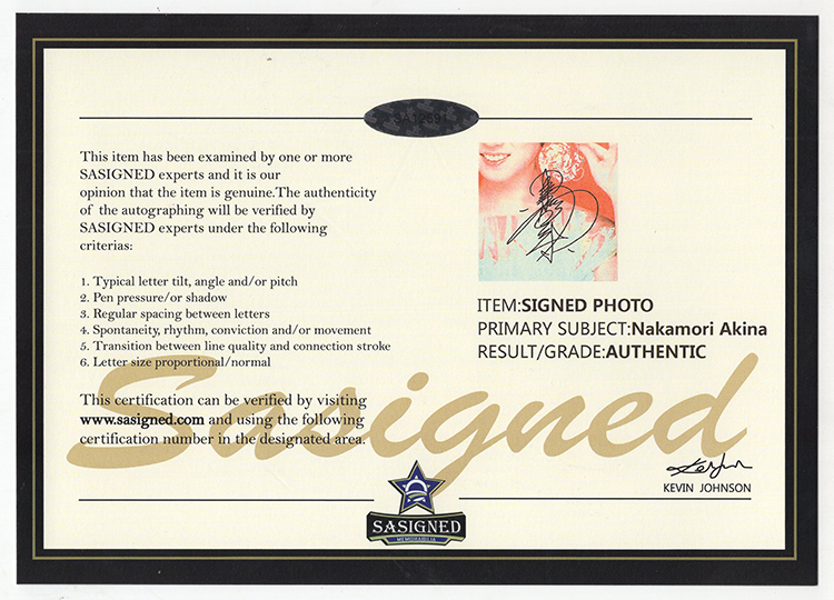 中森明菜亲笔签名照片日本歌手昭和歌姬含sa证书裱框