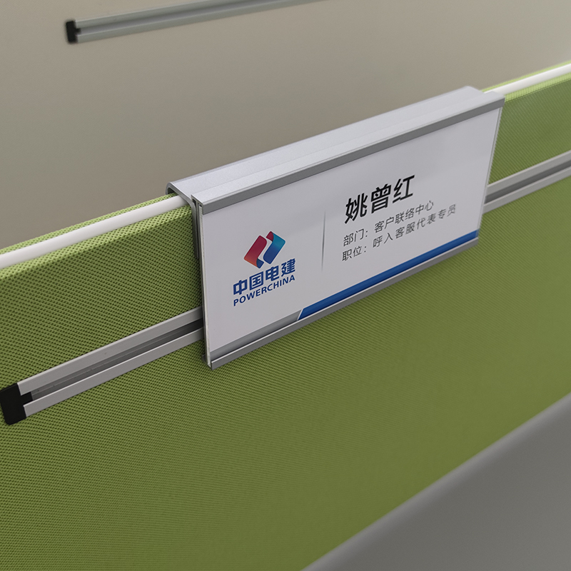 铝合金工位牌悬挂式办公室岗位职位牌座位牌屏风挂牌工位牌卡双面透明