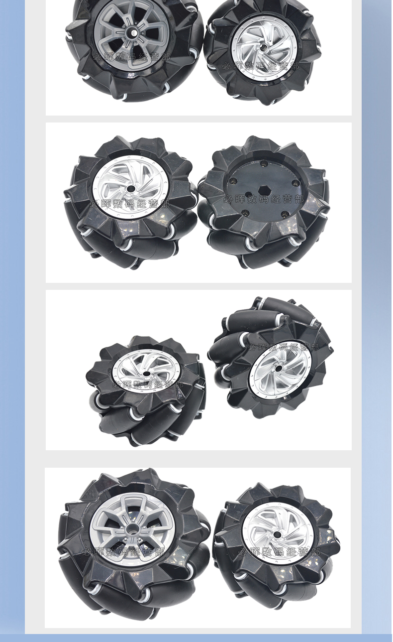 万向轮麦轮全向轮麦克纳姆轮mecanum智能小车配件ros车轮tt电机 6mm