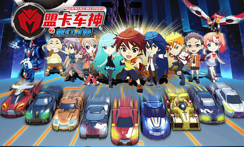 盟卡车神卡片 魔幻车神神斗卡盟卡车神装甲车库磁性变身卡车神收纳盒