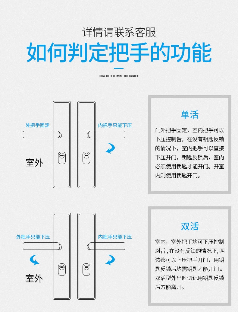 防盗门门锁家用通用型门把手上提反锁大门锁具套装室内铁门房门锁 17