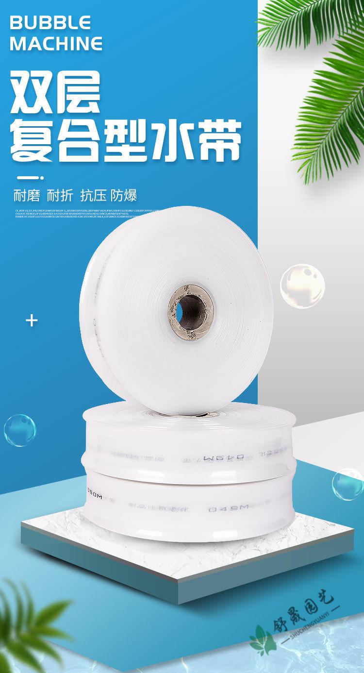 水带农用水管软管浇地水龙带白透明塑料软管消防带1/2/3/4/5/6寸 1寸